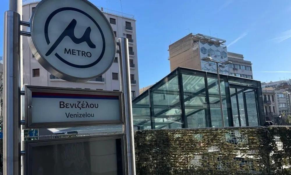 Mazi Rooms Venizelou Soluň Exteriér fotografie